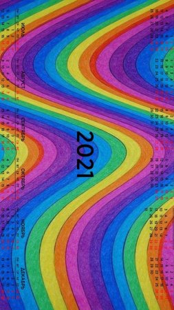 Радужный фон 2021