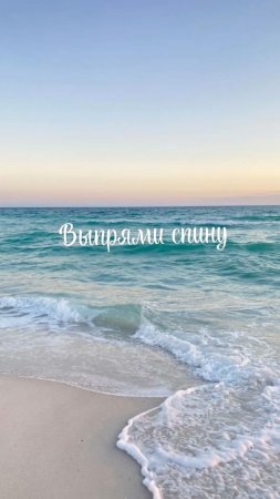 Синее море, берег