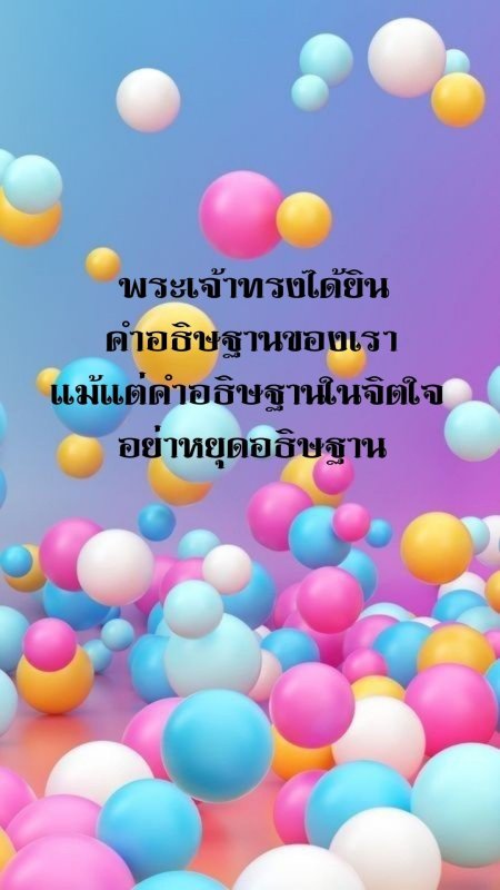 Фон с шарами
