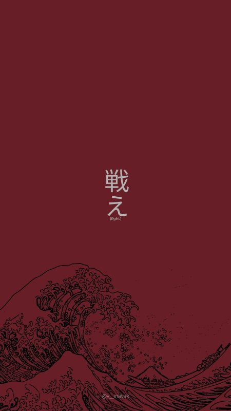 Японское искусство скачать фон 1080 x 1920