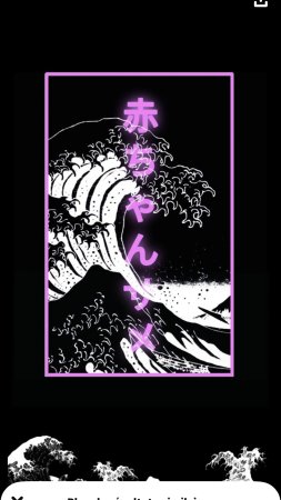 Great wave off kanagawa black and white скачать фон 1424 x 2532