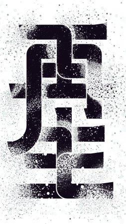 Typography design скачать фон 1080 x 1920