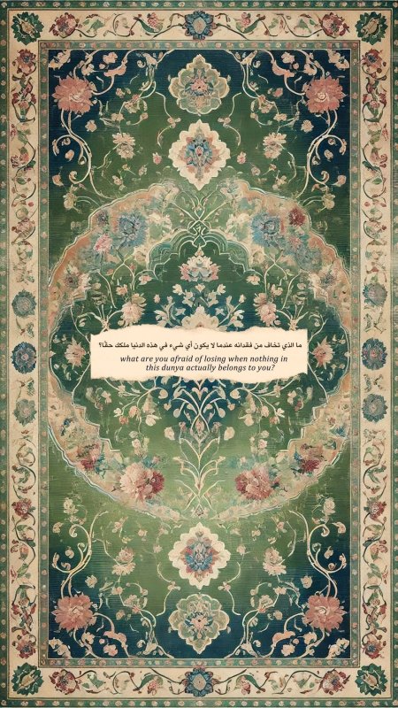 Persian rug