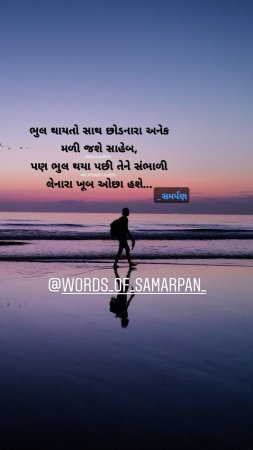 Hindi shayari скачать фон 1080 x 1920