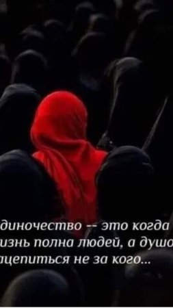 Мусульманка в хиджабе скачать фон 720 x 1280