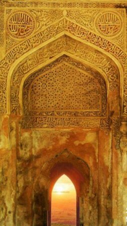 Islamic art and architecture скачать фон 1424 x 2532