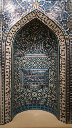Mihrab islamic architecture скачать фон 1424 x 2532
