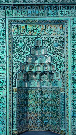 Eşrefoğlu camii скачать фон 1080 x 1920
