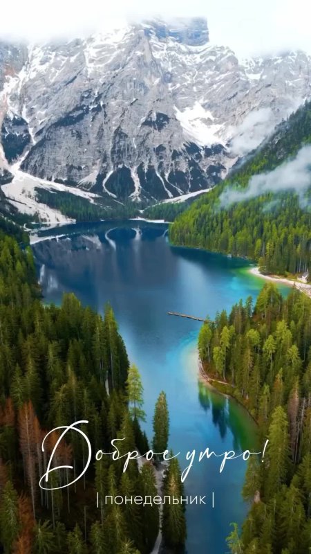 Горы природа скачать фон 1080 x 1920