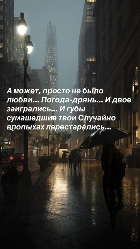 Городские пейзажи скачать фон 1080 x 1920