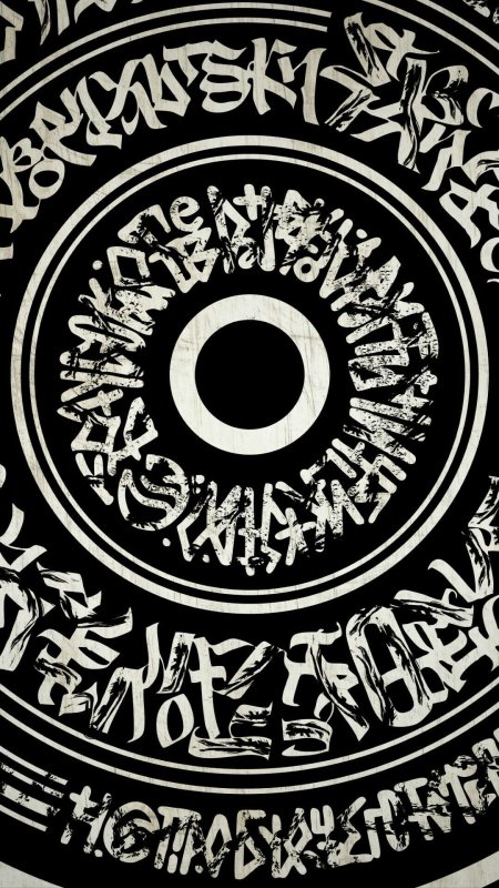 Покрас лампас каллиграфия скачать фон 1080 x 1920