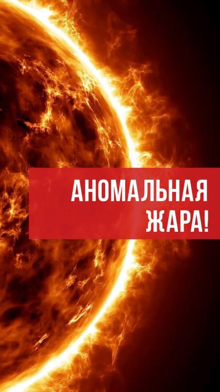 Планета солнца