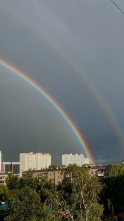 Двойная радуга