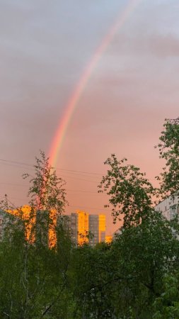 Радуга в москве
