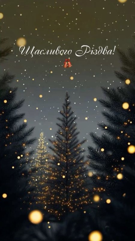 Christmas phone wallpaper