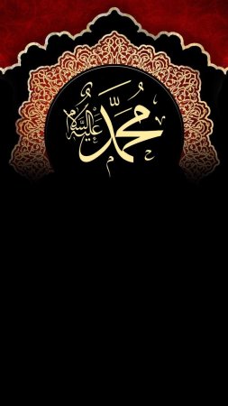 Muhammad in islam