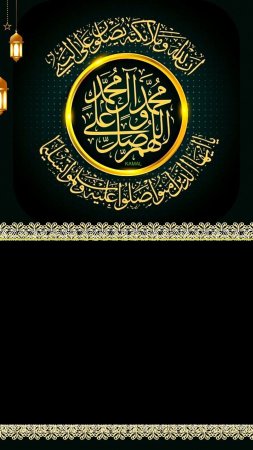 Islamic calligraphy