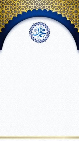 Islamic template featuring an arabic style background with gold and blue trimmings