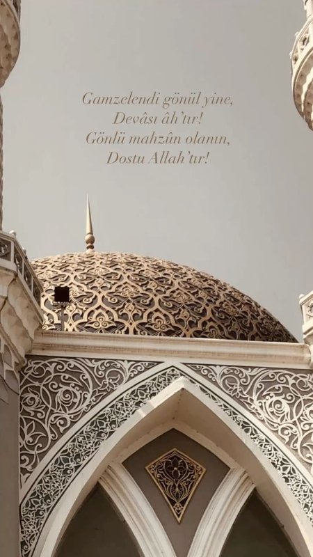 Islamic architecture скачать фон 1080 x 1920
